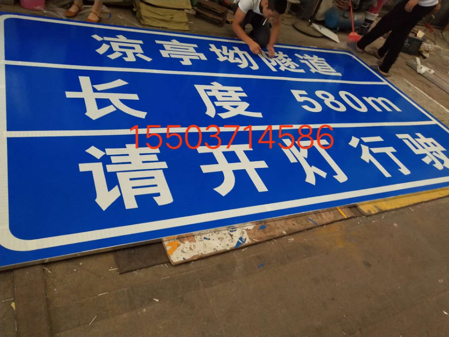 兴安兴安汉中广告标牌 村庄反光标志牌 高速路牌 郑州标志牌制作厂家